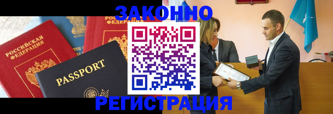 регистрация для школы в Мыски